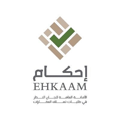 هل يُعفَى مستفيد “الضمان” من رسوم جميع طلبات التملك؟ “إحكام” تُوَضّح