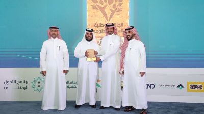 “وزارة الحج” تفوز بالمركز الثاني في أحد مسارات “الجائزة الوطنية للعمل التطوعي”