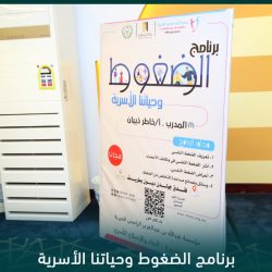 خطب الجمعة بالمملكة تتوحّد على التحذير من المخدرات.. ووجوب الإبلاغ عن مروّجيها