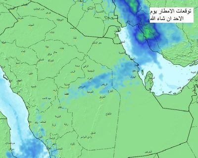 الحصيني يرسم خريطة هطولات العاشرة خلال 24 ساعة