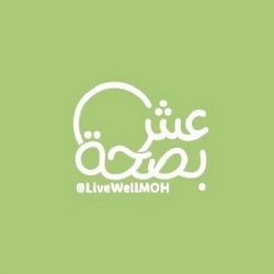 طريف تسجل ادنى درجة حرارة في المملكة