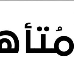 دوري روشن للمحترفين.. “الرائد” يغرق في محطة “الخليج”