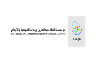 “موهبة”: الطلبة السعوديون يحصدون 94 جائزة علمية دولية خلال عام 2022
