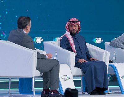 مؤتمر التعدين الدولي يناقش تطوير الاستثمار في سلاسل القيمة المعدنية بالمملكة