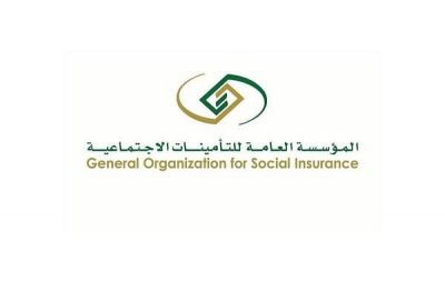 “التأمينات” توضح آلية تسجيل غير السعوديين: يتم استباقيًا وعلى صاحب العمل استكمال بياناته
