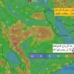 طريف تسجل ادنى درجة حرارة بالمملكة