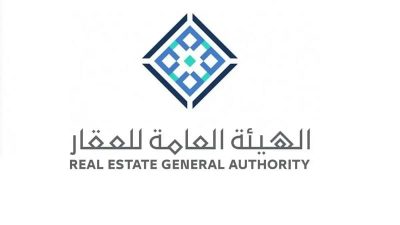 “هيئة العقار” تُطلق خدمة ترخيص الإعلان العقاري للوسيط الفرد والمنشأة
