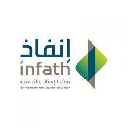 “المرور” يدعو للاستفادة من المهلة التصحيحية لإسقاط المركبات التالفة: 11 يوماً متبقية