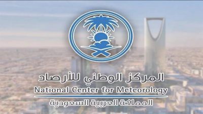 الأرصاد”: تقلبات جوية على معظم المناطق بينهم الشمالية من الغد وحتى الجمعة