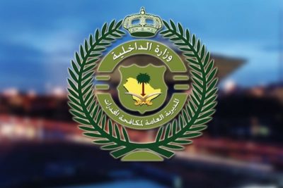 “القرني” يعلن ترقية “1840” فردًا من منسوبي “مكافحة المخدرات” بمختلف الرتب