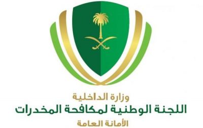 “نبراس” تطلق برنامجًا تثقيفيًّا لبناء القدرات الوطنية للوقاية والتوعية بأضرار المخدرات