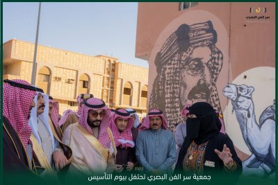 بالفيديو والصور .. جمعية سر الفن البصري بمحافظة القريات تحتفل بيوم التأسيس