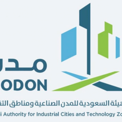 جامعة الشمالية تعلن عن إتاحة خدمة التأجيل إلكترونيًا عن دراسة الفصل الدراسي الثالث