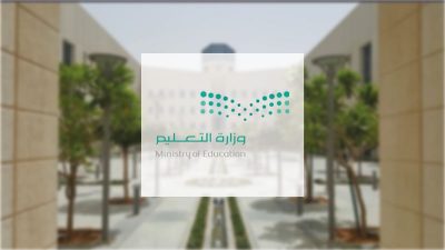 “التعليم” تطلق مبادرة “تمهيد” لاكتشاف المواهب الرياضية من طلاب المرحله الابتدائية