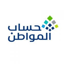 طريف تسجل أقل درجة حرارة بالمملكة ب3 مئوية