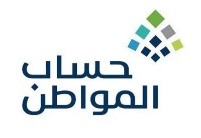 تجديد عقد الإيجار واستمرار الدعم.. “حساب المواطن” يوضح: هذا ما عليك فعله