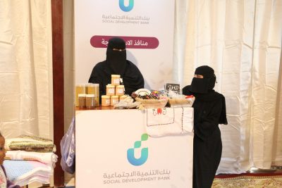 بنك التنمية الاجتماعية بعرعر  يشارك في مهرجان الكمأ بطريف
