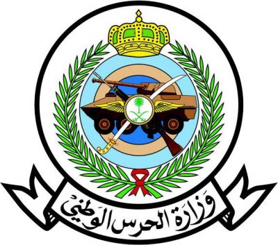 منها محاسبون ومهندسون.. “الحرس الوطني” تعلن فرصًا تدريبية على رأس العمل