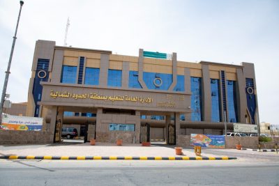 تعليم الشمالية يودع ميزانية المستلزمات التعليمية والرياضه للجميع لجميع مدارس المنطقة