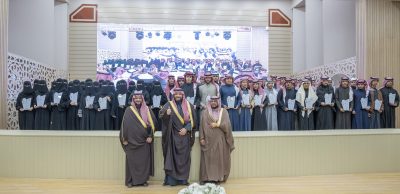 سمو أمير الحدود الشمالية يرعى حفل تكريم 280 طالباً وطالبةً من المتفوقين دراسياً