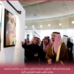 وكيل الامارة للشؤون الامنية يكرم اخبارية طريف
