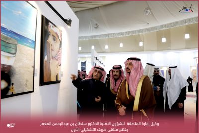 بالصور .. المعمر يفتتح معرض الملتقى التشكيلي بطريف