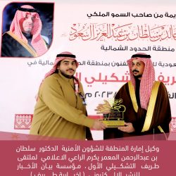 غدا .. تعليم الشمالية يعلن تأجيل بداية اليوم الدراسي إلى الساعة (9)صباحا