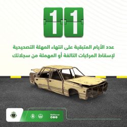 “الأرصاد”: سماءٌ غائمةً جزئياً على معظم أرجاء المملكة