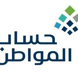 لتفادي قلة التركيز والإنتاجية.. “الصحة” تنصح بتنفيذ هذا الإجراء في الجوّال
