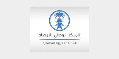 مركز الأرصاد يحذّر من تقلُّبات جوية في معظم مناطق المملكة اعتبارًا من الاثنين