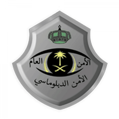 “الداخلية” تعلن نتائج القبول النهائي للمتقدمين على وظائف القوات الخاصة للأمن الدبلوماسي