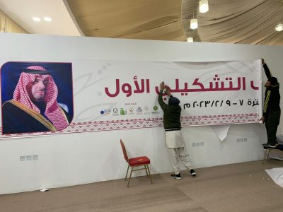 بالصور .. انطلاق ورش العمل لافتتاح معرض ملتقى طريف التشكيلي الأول الثلاثاء القادم