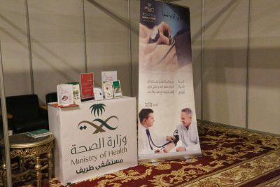 بالصور .. مستشفى طريف العام يشارك في مهرجان الكمأ الأول
