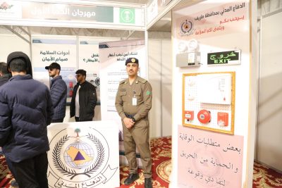 بالصور .. الدفاع المدني بطريف يشارك في مهرجان الكمأ الأول