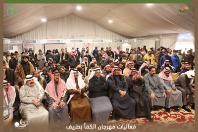 بالصور لليوم الثالث .. استمرار فعاليات مهرجان الكمأ بطريف