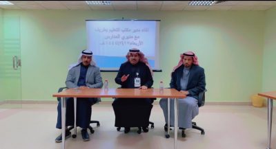 بالصور .. مدير مكتب التعليم بطريف يفتتح الورشة التدريبية ( تجويد عمليات التحسين والتطوير وأعمال الاختبارات)