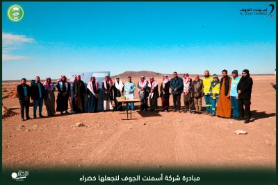بالفيديو والصور .. شركة أسمنت الجوف والمركز الوطني لتنمية الغطاء النباتي ينفذان حملة لتشجير 7000 شتلة