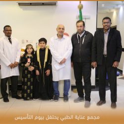 طقسٌ مُستقر ودرجاتُ حرارة أدفأ من مُعدلاتها على أغلب المناطق عطلة نهاية الأسبوع