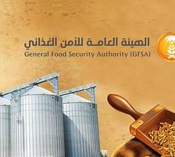 الدفاع المدني: 5 أماكن يُحظر فيها تركيب كاميرات المراقبة