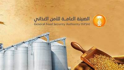 في هذه المواعيد…”الأمن الغذائي” تدعو 1443 مؤهلاً لوظائفها للمراجعة