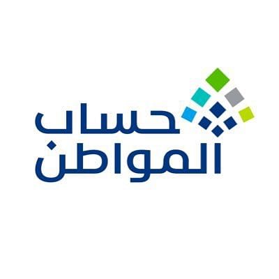 “حساب المواطن”: فاتورة الكهرباء ليست ضمن المستندات المطلوبة لإثبات سكن الأفراد