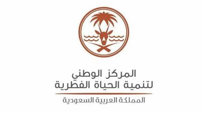 “الحياة الفطرية”: 40% من النباتات والحيوانات تعيش وتتكاثر في الأراضي الرطبة