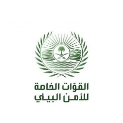 ديوان المظالم يطلق قناته الرسمية في التليجرام