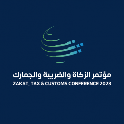 مؤتمر الزكاة يسلّط الضوء على أهمية المشغل الاقتصادي المعتمد كأداة ممكنة لسلاسل الإمداد