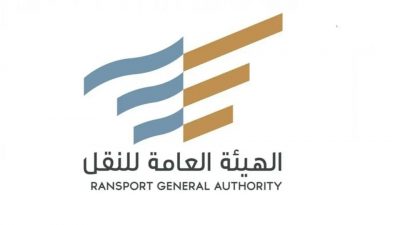 “هيئة النقل” توقّع عقود أكبر مشروع للنقل بالحافلات بين مدن المملكة