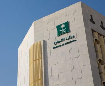 “التجارة”: توثيق المتاجر الإلكترونية عبر “منصة الأعمال” بدلاً من “معروف”