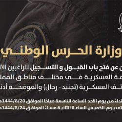 لأول مرة بالمملكة.. تقويم التعليم والتدريب تُطلق عمليات الاعتماد المدرسي