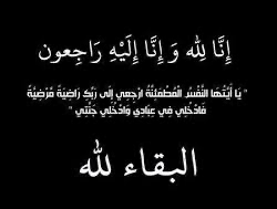 أمن الدولة: ضبط تشكيل عصابي امتهن الاحتيال على أفراد وكيانات وهيئات