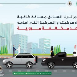 “الغذاء والدواء” تفرض عقوبات على 39 منشأة خلال فبراير الماضي