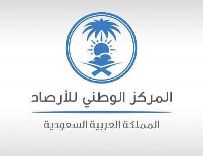 طريف تسجل ادنى درجة حرارة بالمملكة